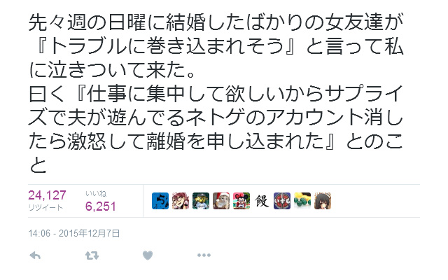 断捨離