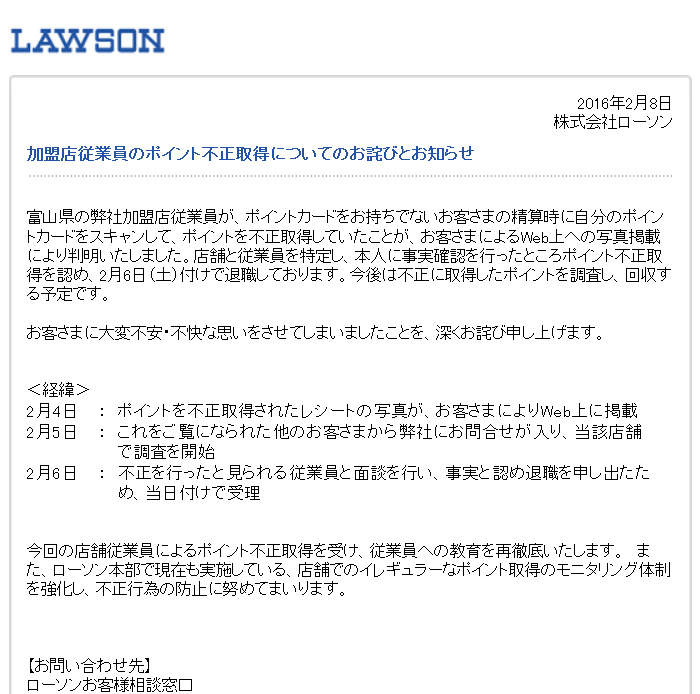 LAWSON_owabi.jpg