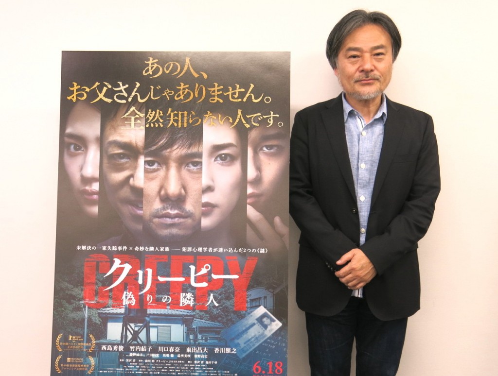 黒沢清