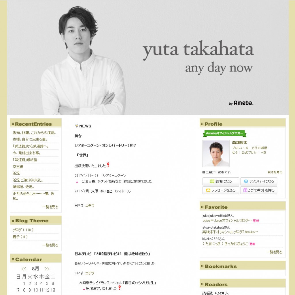 yuya_takahata-1024x1023.jpg