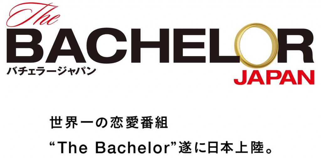 Bachelor_cap-1024x504.jpg