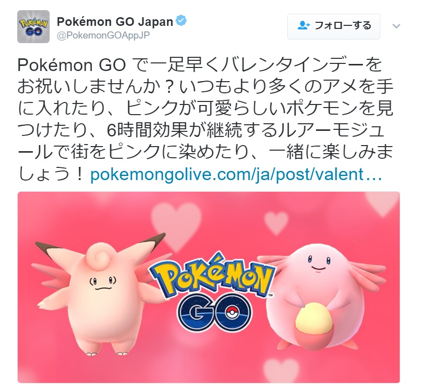 pokemon_go.jpg
