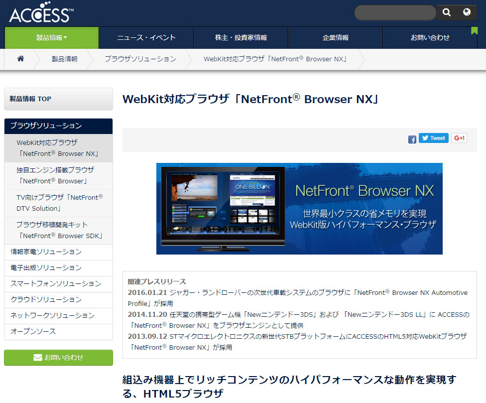 switch_browser.jpg