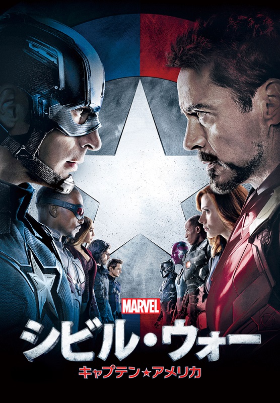 C2016-MARVEL__Poster_Art_Civil-War_Captain_America.jpg