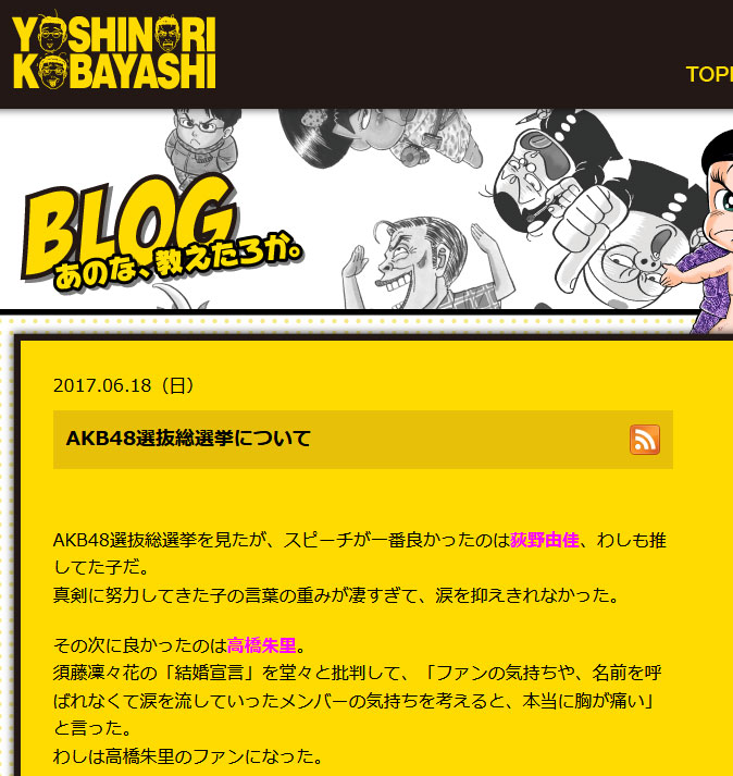 kobayashi_blog