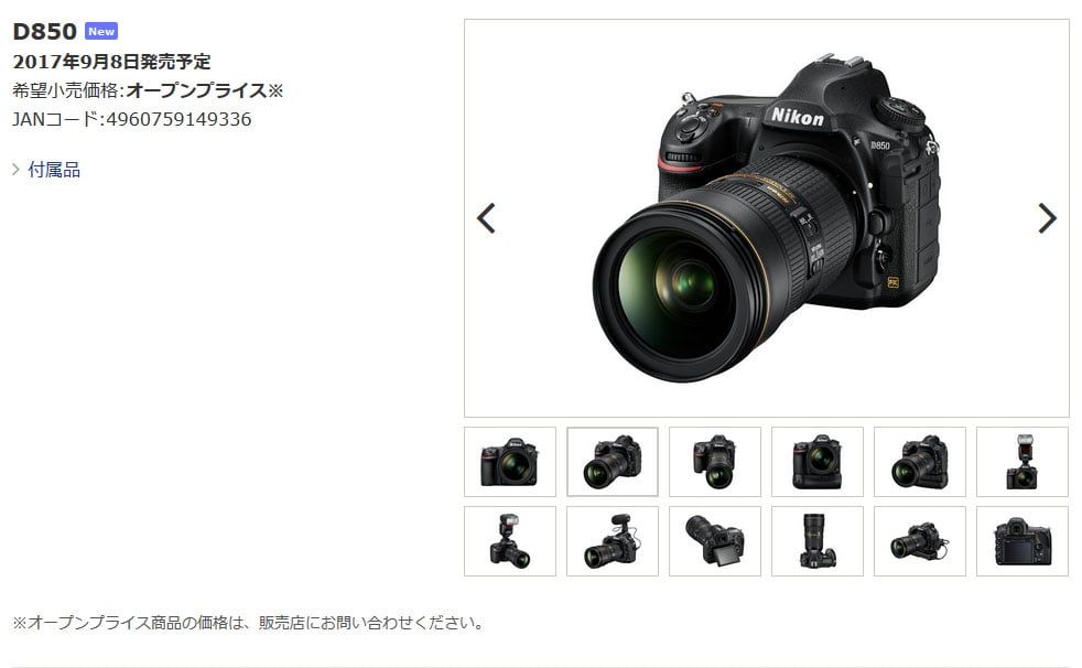 【実写アリ】予約殺到! Nikonの渾身モデル『D850』は「何でも写る」 ｜ ガジェット通信 GetNews