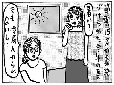 110822myspi40.jpg