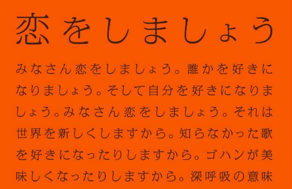110905koiweb01.jpg