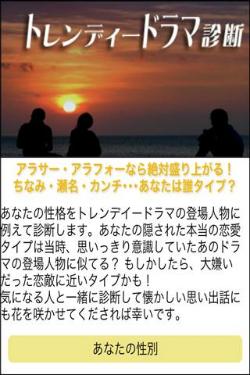 110920dorama01.jpg