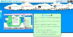 110926twittershindan.jpg