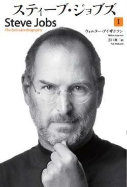 111006jobs01.jpg
