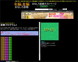 111121unousanou.jpg