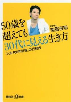 111102nagu.jpg