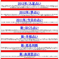 111104sanin.jpg