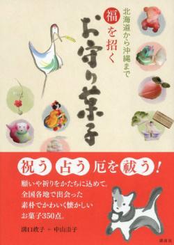 120120book01.jpg
