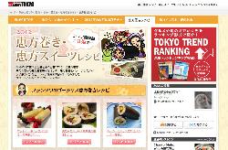 120126ehou01.jpg