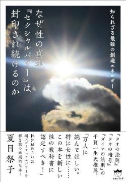120208book01.jpg