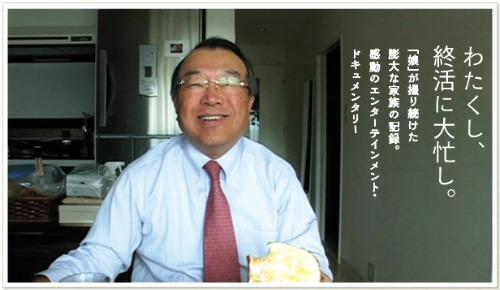 120214endingnote.jpg