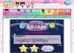 120215tamago.jpg