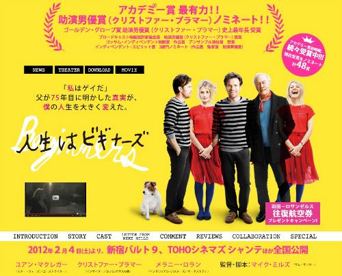 120209movie01.jpg