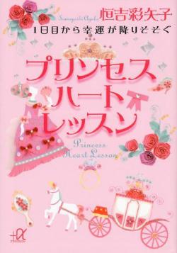 120227book01.jpg