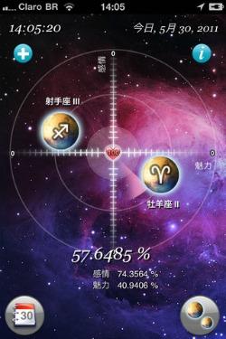 120307astrolove.jpg