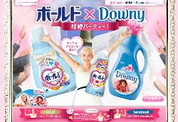 120327downy.jpg