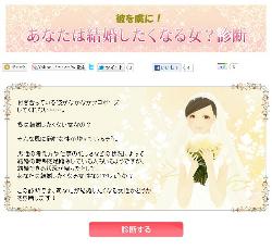 120307kekkon01.jpg