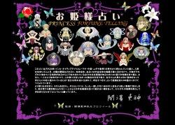 120330hime.jpg