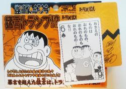 120403karuta01.jpg