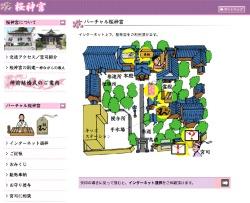 120406sakura.jpg