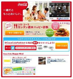 120420cola01.jpg