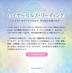 120508gogatsubyou02.jpg