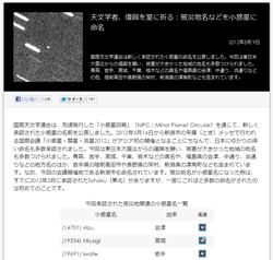 120509syowakusei.jpg