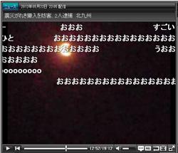 120523nikodou.jpg