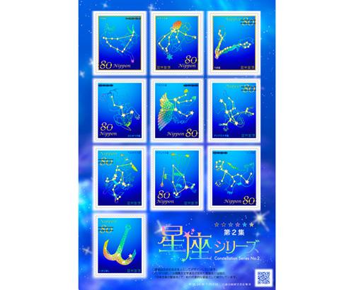 120806stamp.jpg