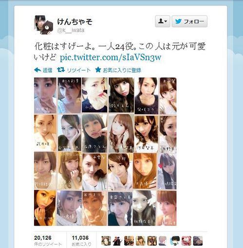 120110tweet.JPG
