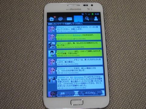 jig.jp、Android向けTwitterアプリ「jigtwi for Android」をバージョンアップ!複数リプライや配色設定などに対応