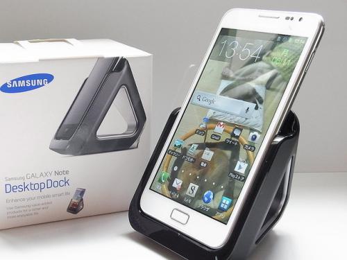 高級感漂う「GALAXY Note SC-05D」用アクセサリー「Samsung純正 オーディオOUT付クレードル」を使用してみた【レビュー】