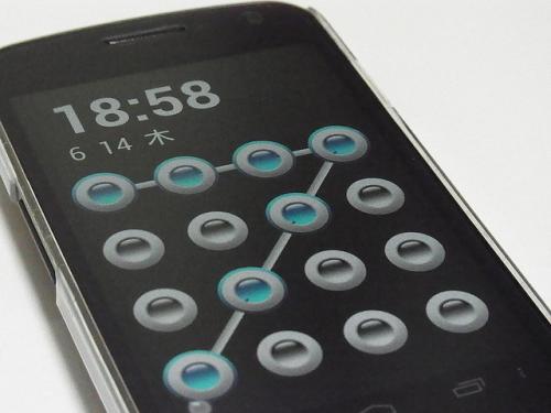 スマホのロック画面をカスタマイズできる「Dot Locker - ロック画面をカスタマイズ」【Androidアプリ】