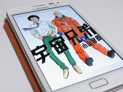 大画面スマホ時代はデジタル・ドクショが一気に快適に!大幅リニューアルで使える便利すぎる機能満載の電子書籍ストア「BookLive!」