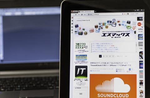 二画面の便利さを450円で!「iDisplay」でiPadをパソコンのセカンドディスプレイ化【iPhoneアプリ】【iPadアプリ】