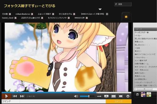ニコニコ動画:Zero地味に改善中! 動画視聴用の「ZeroWatch」新バージョンにアップデート