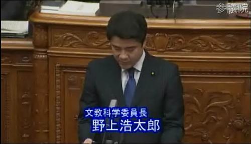 反対者はわずか12人、参議院本会議で違法ダウンロード刑罰化が確定