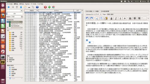 非公式アプリでも結構イケる! UbuntuでもEvernoteが使える【デジ通】