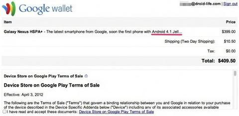 “JellyBean”のOSバージョンはAndroid 4.1!Galaxy Nexusに最初に提供される予定