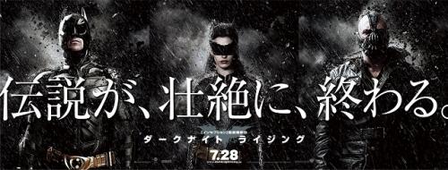 【週末映画まとめ読み】“美しすぎる”キャットウーマンが出演作を引っ提げ来日決定