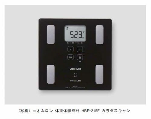 夏までにダイエット!オムロンからPCやスマホにデータ転送できるカラダスキャン新発売【売れ筋チェック】