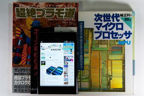 NTTドコモ、4:3の5インチ大画面ディスプレイ搭載全部入りスマホ「Optimus Vu L-06D」の発売日を8月3日に正式決定