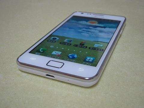 NTTドコモ、GALAXY SII SC-02CのAndroid 4.0 ICSへのOSバージョンアップを再開!Android 4.0適用後の不具合も解消